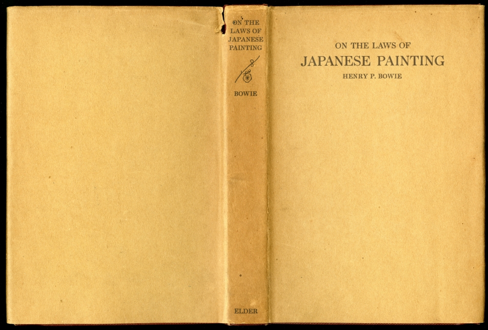 Henry P. Bowie『On the Laws of JAPANESE PAINTING』1911年英語版初版カヴァー